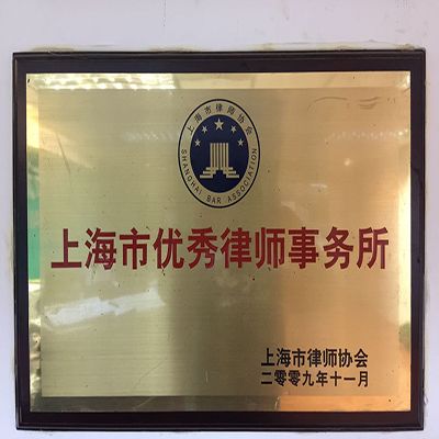 光明資本市場法律咨詢機構自動化工程的實施與應用